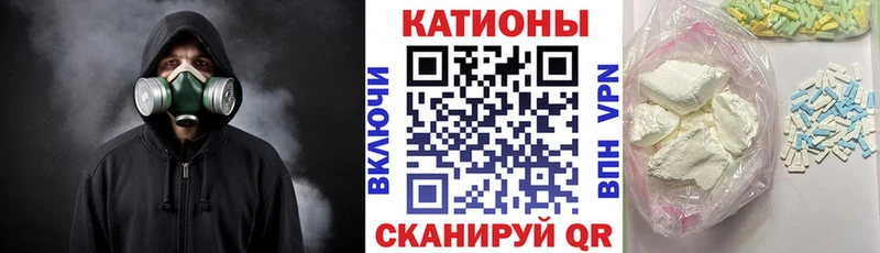 Наркотические вещества Жуковка А ПВП Бошки Шишки КОКАИН