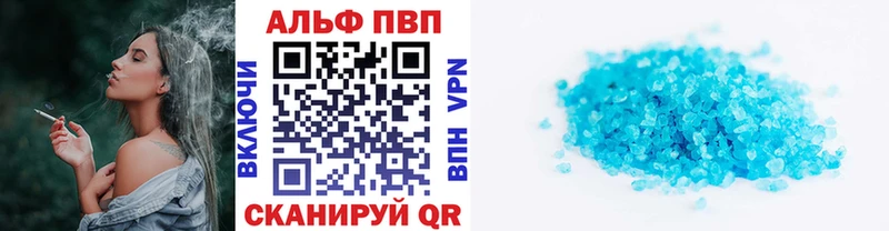 A PVP крисы CK наркотики Жуковка