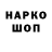 ТГК вейп Pawel Pushin