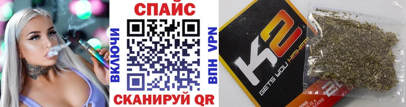 Бутират оксибутират  omg маркетплейс  Жуковка  где продают наркотики 