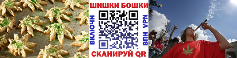 Еда ТГК марихуана  Жуковка 