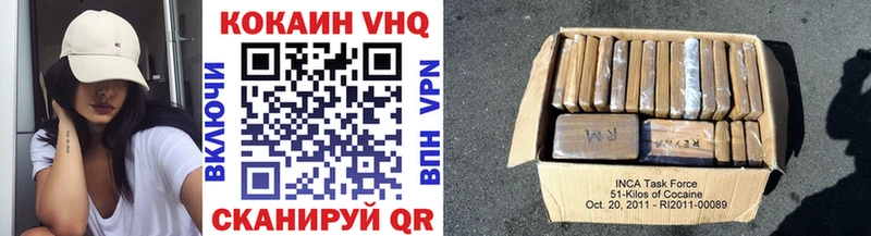 COCAIN Перу  blacksprut ТОР  Жуковка 