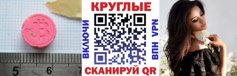 Ecstasy диски  Жуковка 