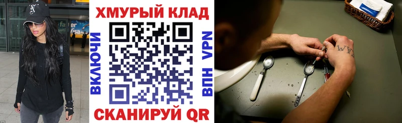 сколько стоит  Жуковка  мега tor  Героин герыч 
