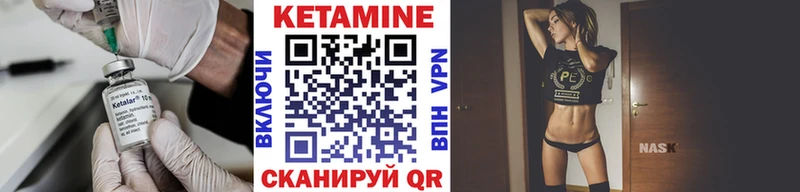 КЕТАМИН VHQ  наркота  Жуковка 