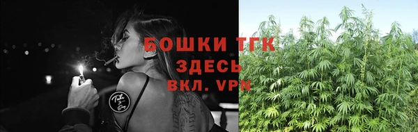 тгк Белоозёрский