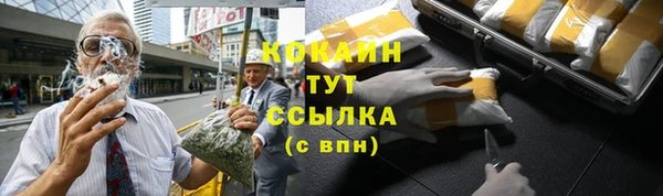 MDMA Беломорск