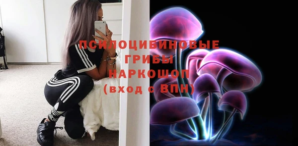 кокаин премиум Белокуриха