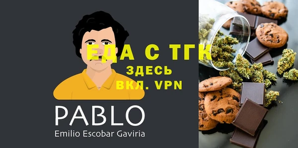 MDMA Беломорск