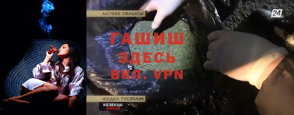 MDMA Беломорск