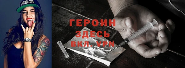 кокаин премиум Сосновка