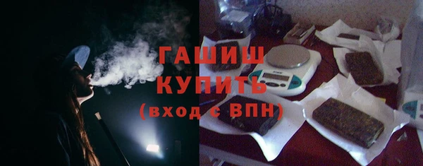 кокаин премиум Белокуриха