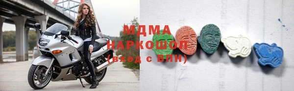 кокаин премиум Белокуриха