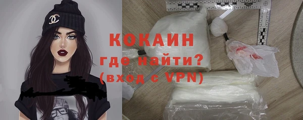 тгк Белоозёрский