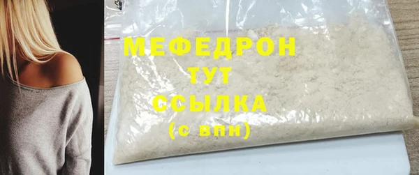 MDMA Беломорск