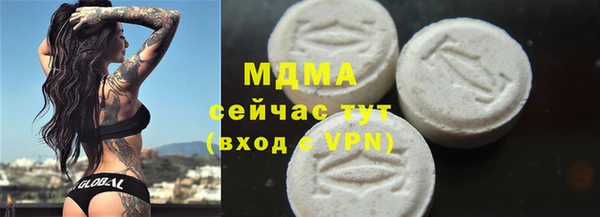 тгк Белоозёрский