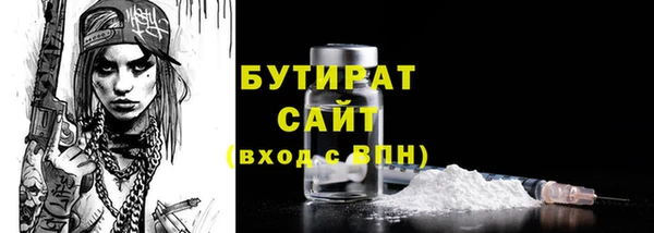 тгк Белоозёрский