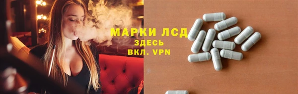 тгк Белоозёрский