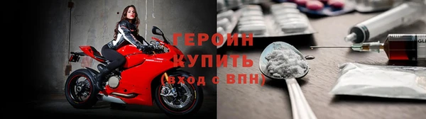 кокаин премиум Белокуриха