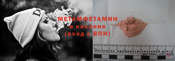 MDMA Беломорск