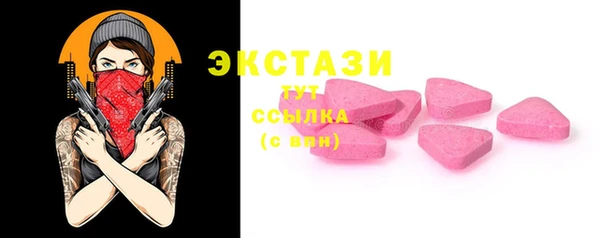 MDMA Беломорск