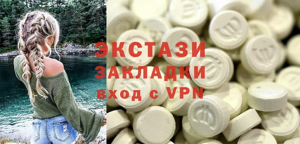 метамфетамин Сосновый Бор