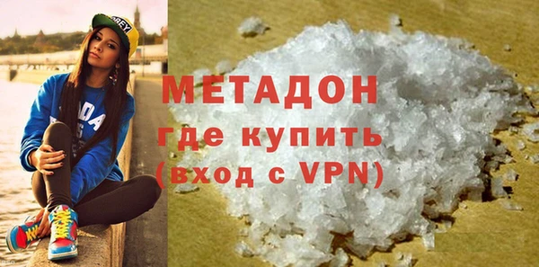 MDMA Беломорск