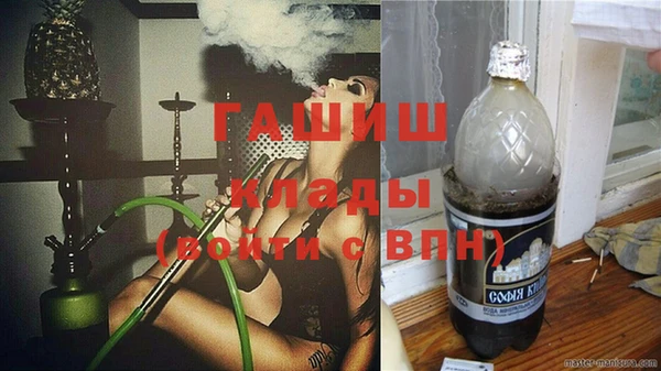 кокаин премиум Белокуриха