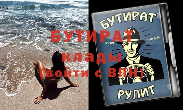 MDMA Беломорск