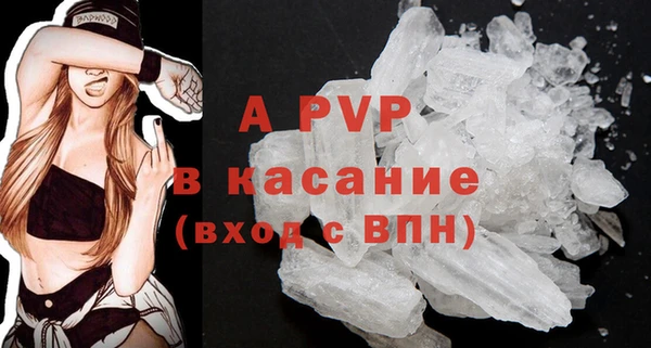 MDMA Беломорск