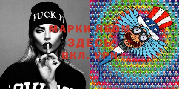 MDMA Беломорск