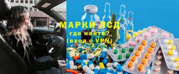 синтетический гашиш Богородицк