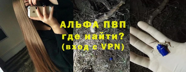 кокаин премиум Белокуриха