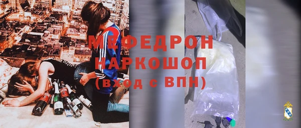 синтетический гашиш Богородицк