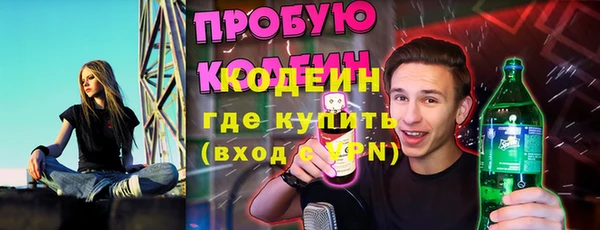 кокаин премиум Белокуриха