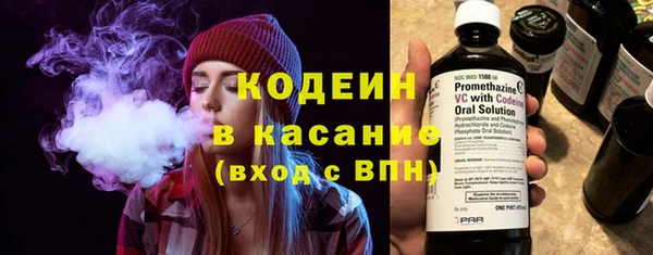 тгк Белоозёрский