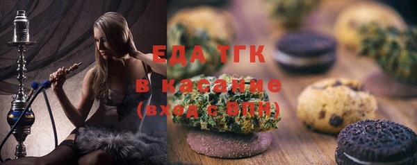 тгк Белоозёрский