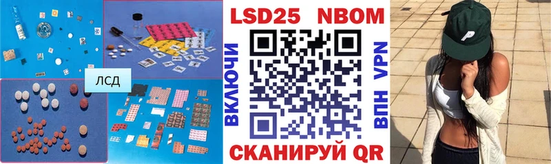 ЛСД экстази кислота наркошоп Жуковка