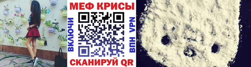 Мефедрон mephedrone  хочу наркоту  Жуковка 