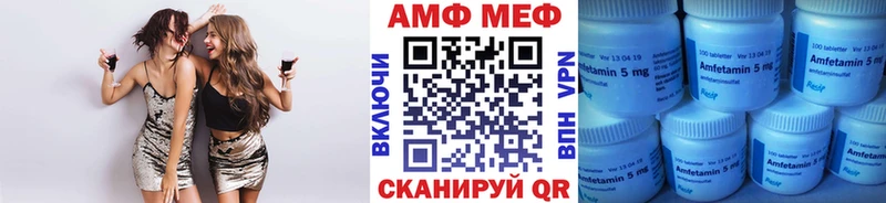 KRAKEN как войти  Жуковка  Метамфетамин мет 