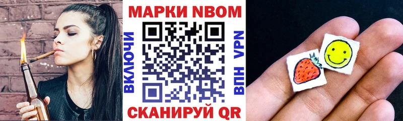 Наркотические марки 1,5мг darknet какой сайт Жуковка что такое