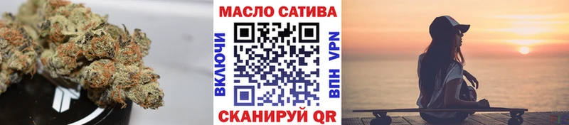 ТГК жижа  наркошоп  Жуковка 