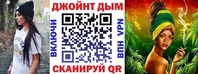 Каннабис индика  Жуковка 